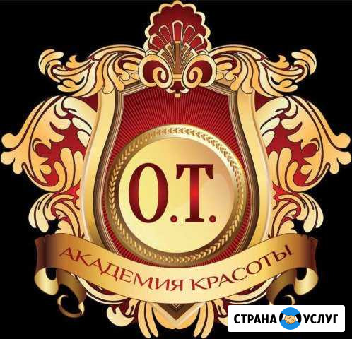 Сдаю в аренду рабочее место (кушетку) Калуга - изображение 1