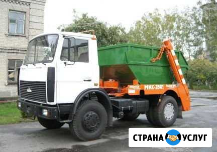 Аренда Контейнера под Вывоз Мусора Химки - изображение 1