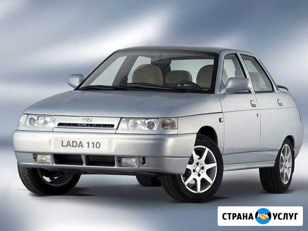 Сдам авто в аренду Туймазы - изображение 1