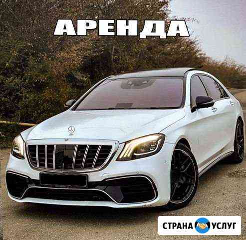 Заказ авто 222 Грозный и весь Кавказ Астрахань