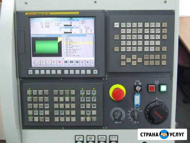 Обучение программированию станков чпу Муром - изображение 1