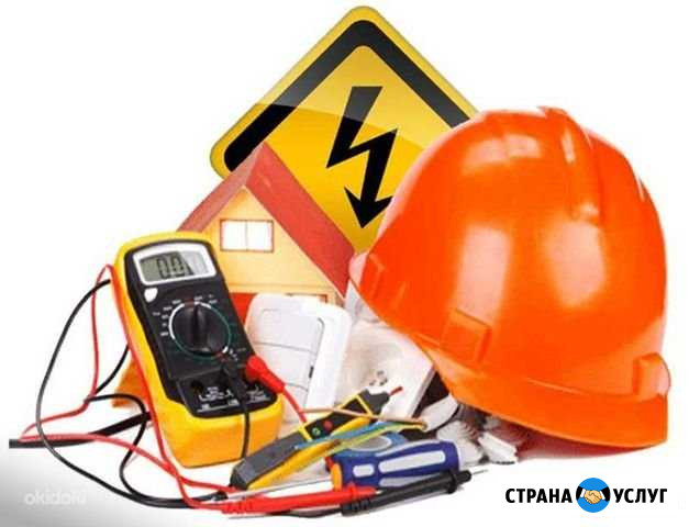 Услуги электрика Нижневартовск - изображение 1