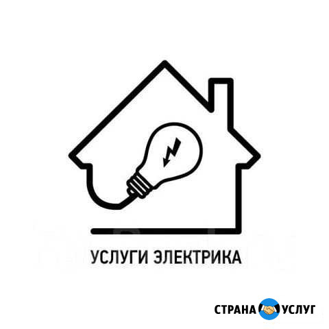 Электрик Махачкала - изображение 1