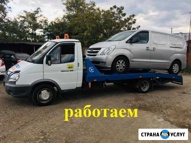 Эвакуатор.Услуги эвакуатора Краснодар - изображение 1