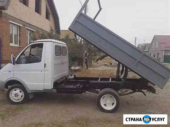Вывоз мусора, демонтажные работы Таганрог