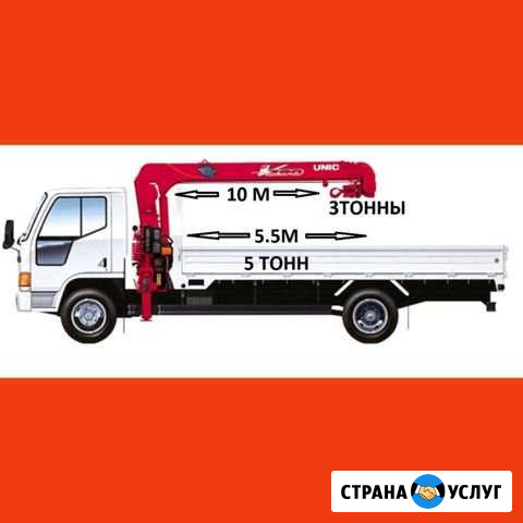 Манипулятор услуги воровайка кран борт кму Самара - изображение 1