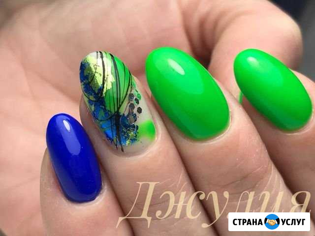 Маникюр Бор - изображение 1
