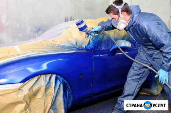 Покраска авто Брянск