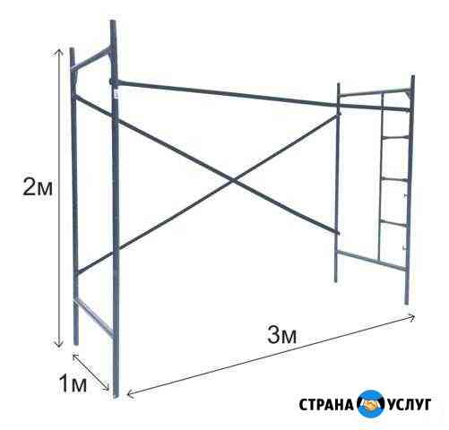 Леса строительные Советский