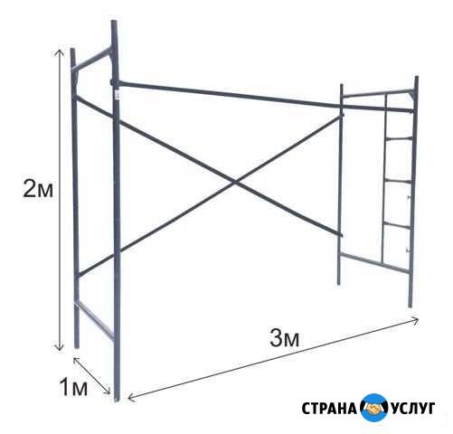 Леса строительные Советский - изображение 1