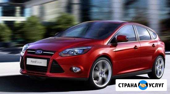 Чип-тюнинг Форд Фокус 3 1.6 2.0 Уфа - изображение 1