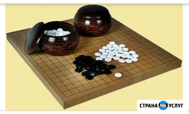 Обучаю игре в го Тольятти - изображение 1
