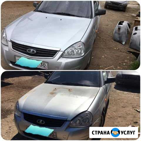 Бюджетная Покраска Авто Астрахань - изображение 1