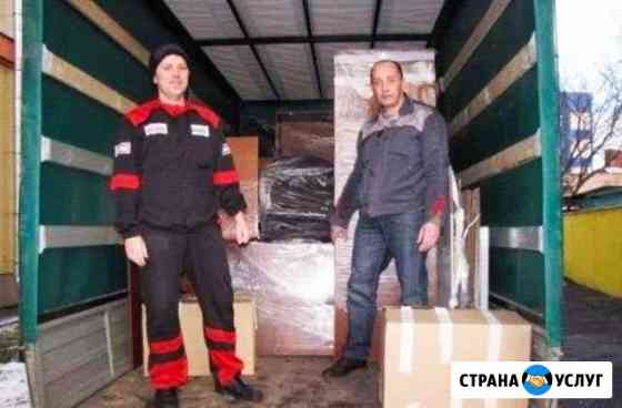 Грузчики Ставрополь