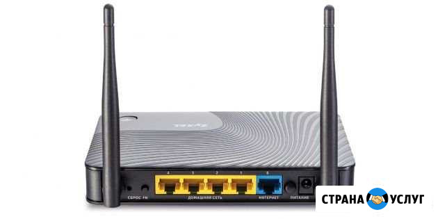 Wi-Fi доктор Краснодар - изображение 1