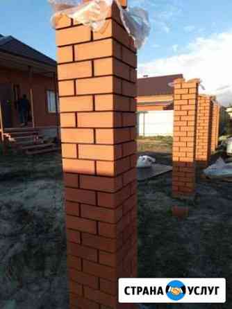 Каменщики(бригада) Курск