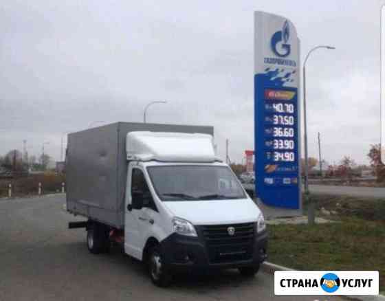 Грузоперевозки Сочи