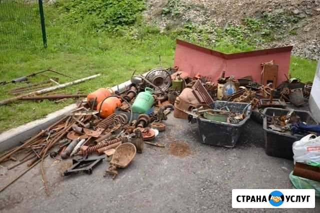 Вывоз металлолома От 110 кг Гуково - изображение 1