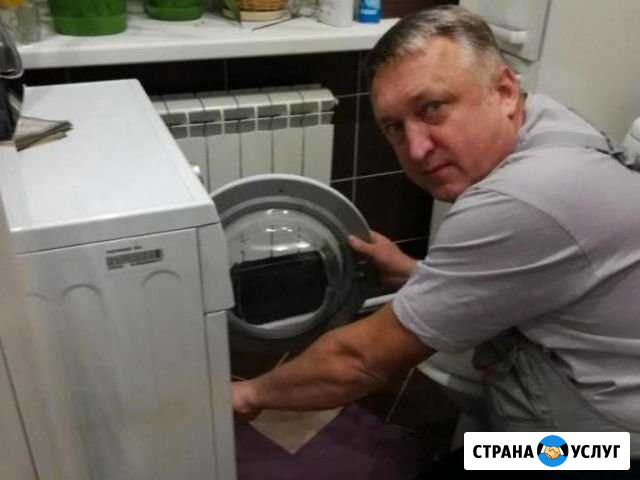 Ремонт стиральных и посудомоечных машн на дому Омск - изображение 1