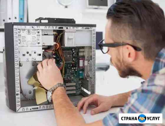 Установка Windows. Настройка пк. Удаление вирусов Пермь