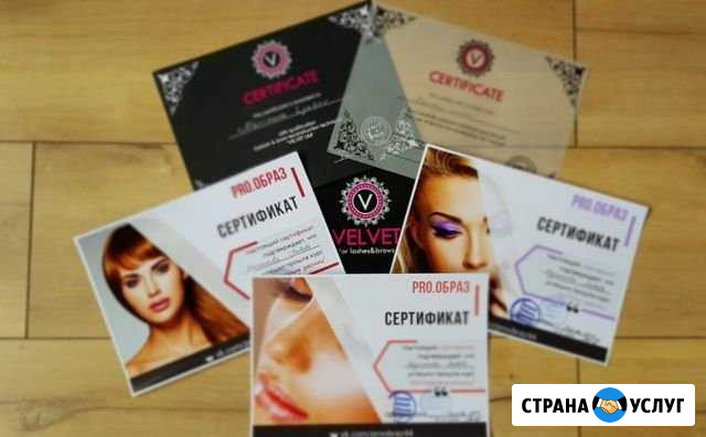 Вельвет, ботокс, ламинирование ресниц Кострома - изображение 1