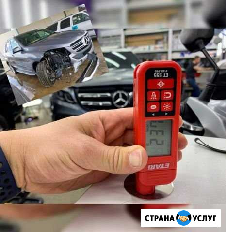 Толщиномер в аренду Ульяновск - изображение 1