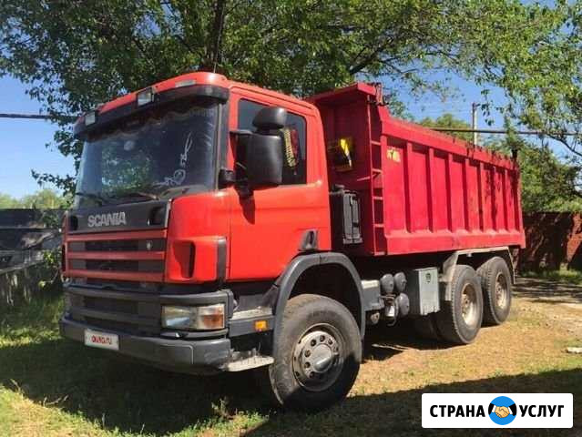 Песок, щебень, навоз, грунт, пгс до 20 м3 Малоярославец - изображение 1