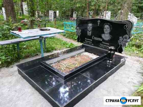 Памятники И надгробия монумент  памяь ушедшим Екатеринбург