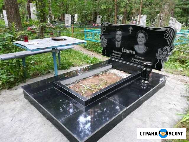 Памятники И надгробия монумент  памяь ушедшим Екатеринбург - изображение 1