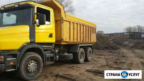 Услуги самосвала 20 куб Рязань