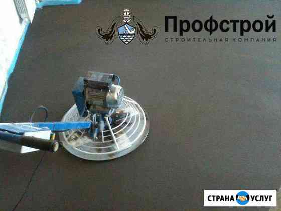 Стяжка пола Новочеркасск