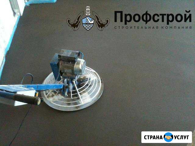 Стяжка пола Новочеркасск - изображение 1