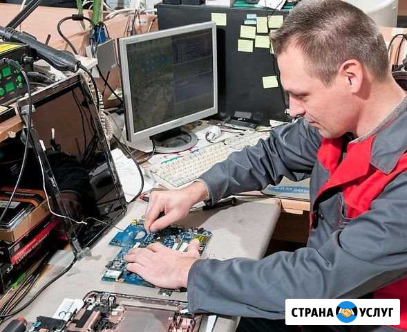 Ремонт компьютеров Сертолово - изображение 1