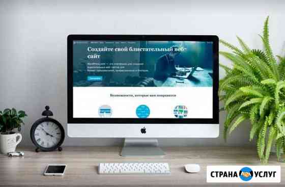Курс по созданию сайтов Екатеринбург
