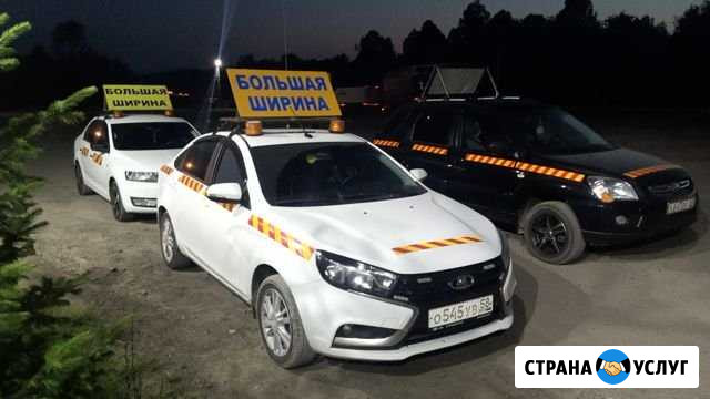 Автомобиль прикрытия Пенза - изображение 1
