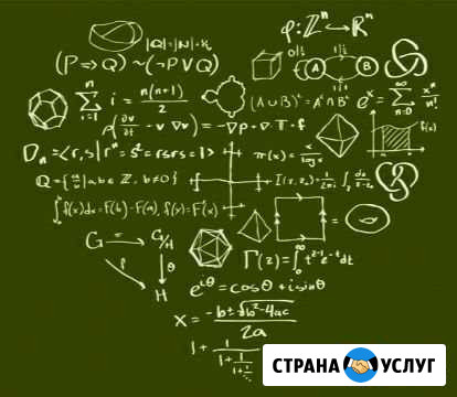 Репетитор по математике Ливны - изображение 1