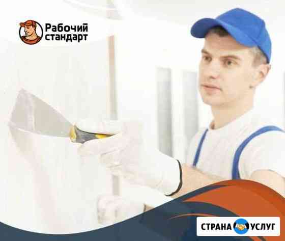 Грузчики Новосибирск