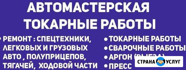 Грузовой автосервис Пермь - изображение 1