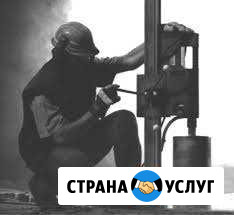 Алмазное сверление(бурение),Резка бетона Туймазы - изображение 1