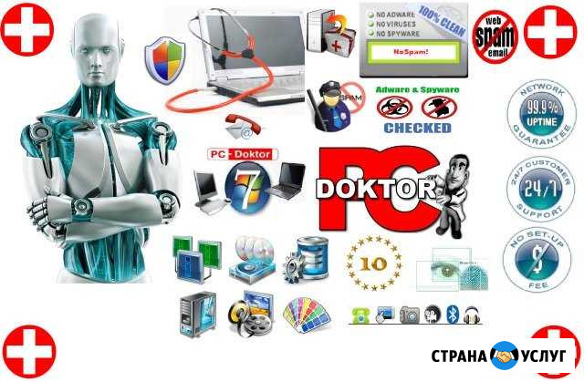 Компьютерная помощь. г. Куровское Куровское - изображение 1