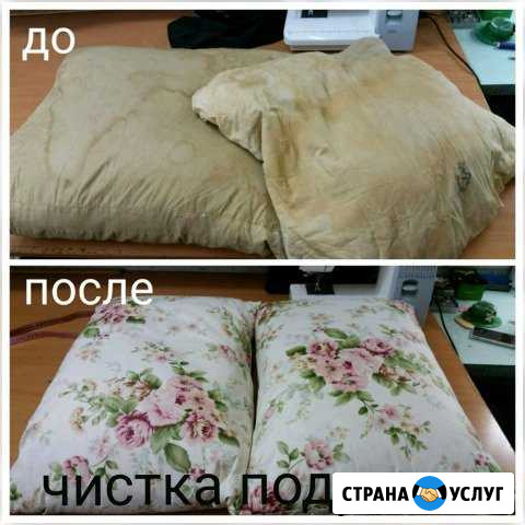 Чистка подушек и одеял Абакан - изображение 1