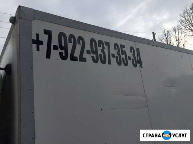 Грузоперевозки Слободской - изображение 1