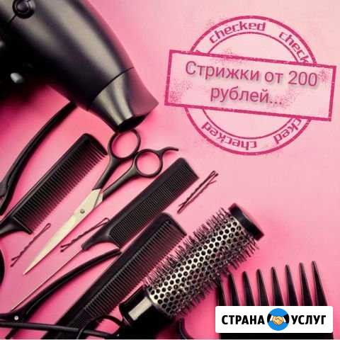 Парикмахер Новоуральск - изображение 1