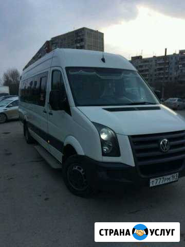 Заказ автобуса Volkswagen Ростов-на-Дону - изображение 1