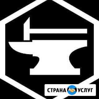 Сварочные работы Оренбург
