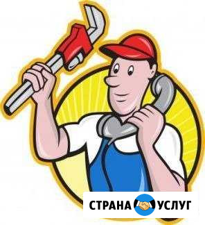 Прочистка канализации Аксай - изображение 1