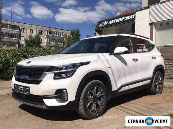 Аренда Авто KIA Seltos Киров