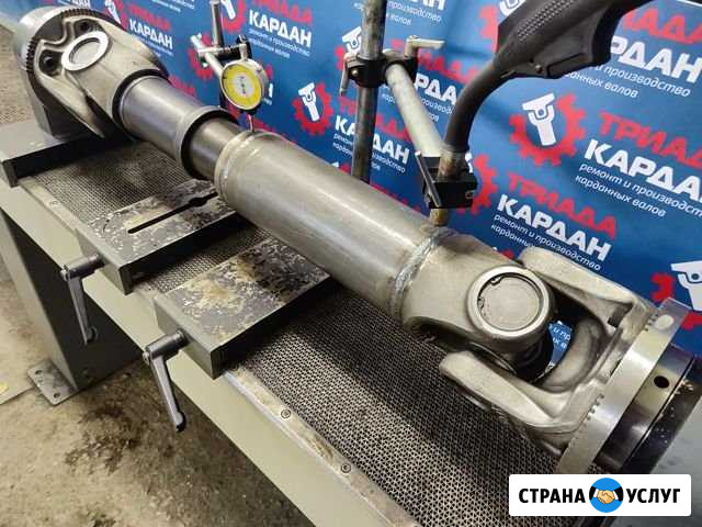 Ремонт и балансировка карданных валов Мытищи - изображение 1