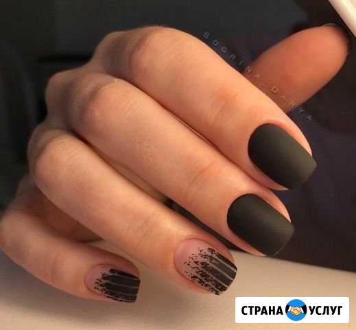 Маникюр с покрытием Сибай - изображение 1