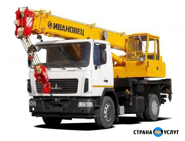 Услуги автокрана 16т- 18м Красноярск - изображение 1